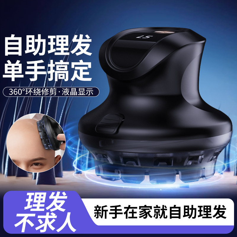 全自動フリーダムヘアカッター、全自動寸頭カット機、家庭用メンズヘアカット機、ブラシレスモーター、静音|undefined