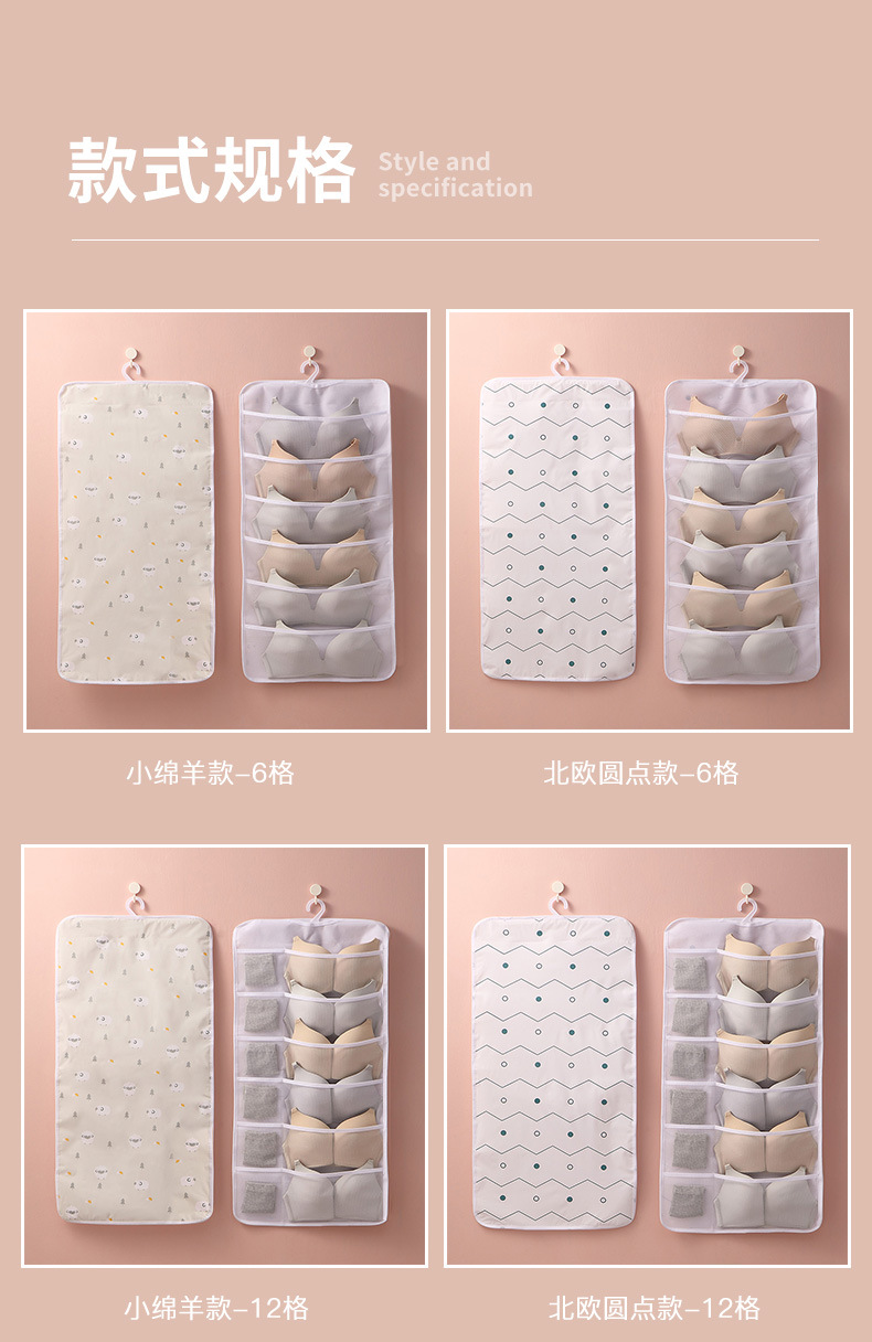 Underwear Storage Hanging Bag display picture 6