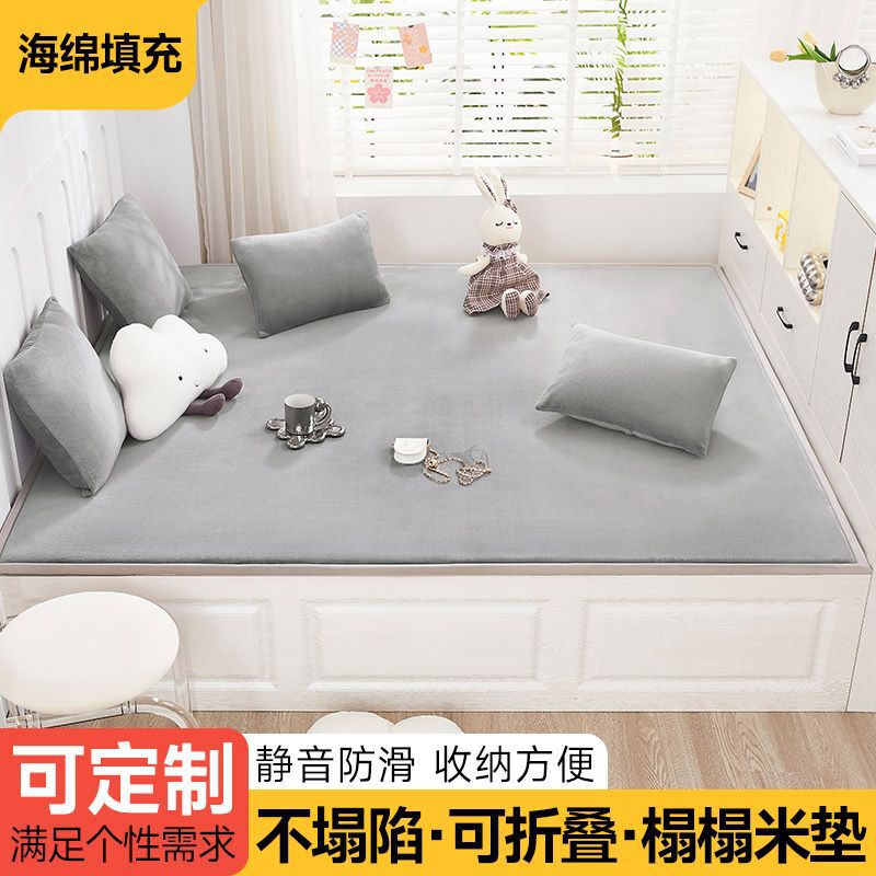 Futon Mattress, Double Mattress, Non-Deformable, Moisture-Proof, Non-Slip Kang Cushion, Floor Cushion, Can Be Customized for Direct Sales and Cross-Border Sales