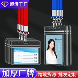 证件卡、挂绳;奖状、证书;徽章