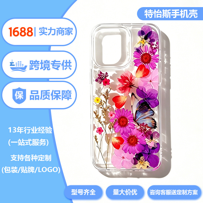 Kəpənək dizaynlı real güllü telefon qabı