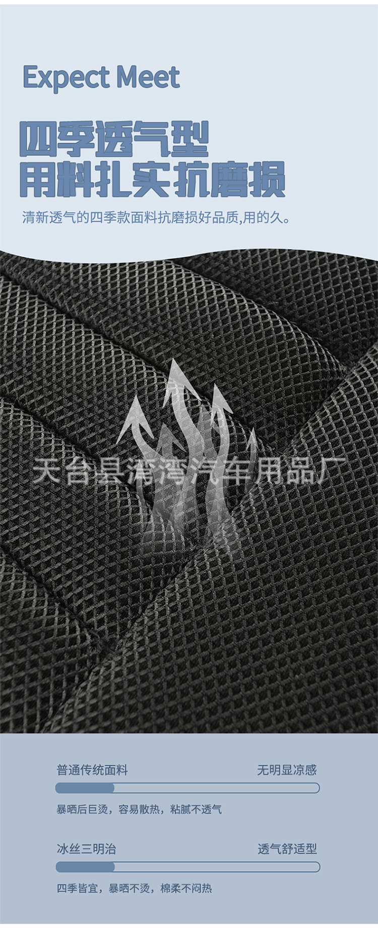 New Four-Season Universal Air Layer Car Office Seat Cushion Breathable and Comfortable Single Cushion Car Seat Cushion Car Seat Cushion Summer
