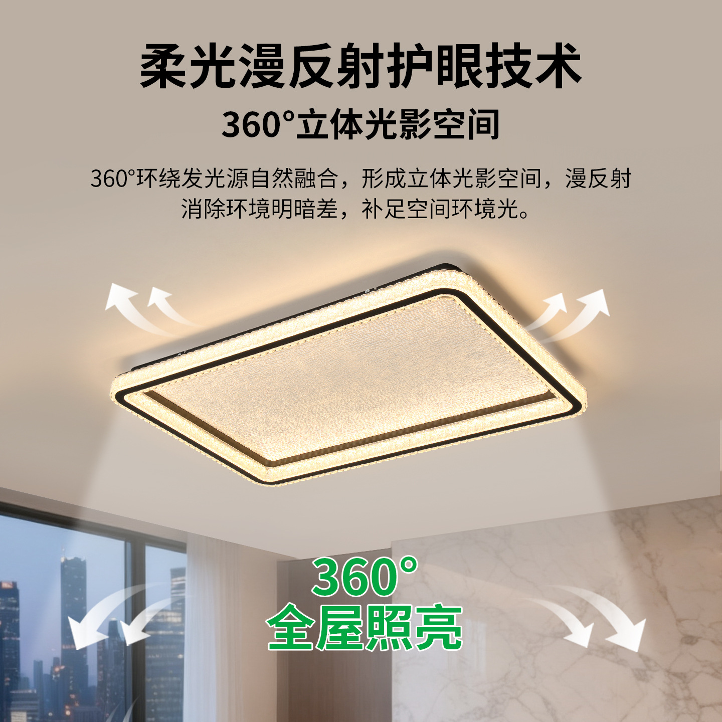 Luz de techo del dormitorio 2026 nuevo estilo moderno minimalista de alta sensibilidad minimalista sala de estar lámparas Zhongshan 536L