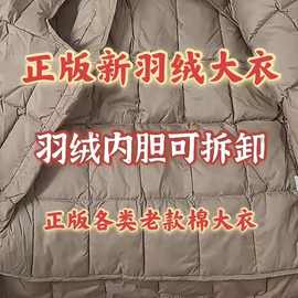 冬季中长款新式迷彩棉大衣男军训加厚外套棉袄冷库防寒劳保工作服