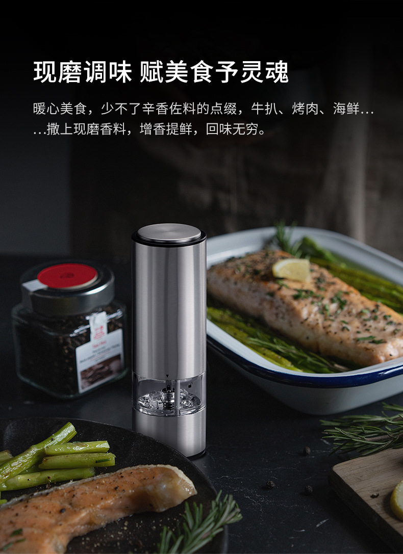 不锈钢胡椒研磨器-KYMQ-2_02.jpg
