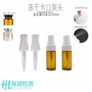 ���F؛��20mm����ƿ���ڇ��F�^ ���ɷ�ԭҺ���ׇ��F�^ ��ƿ��Һ�^