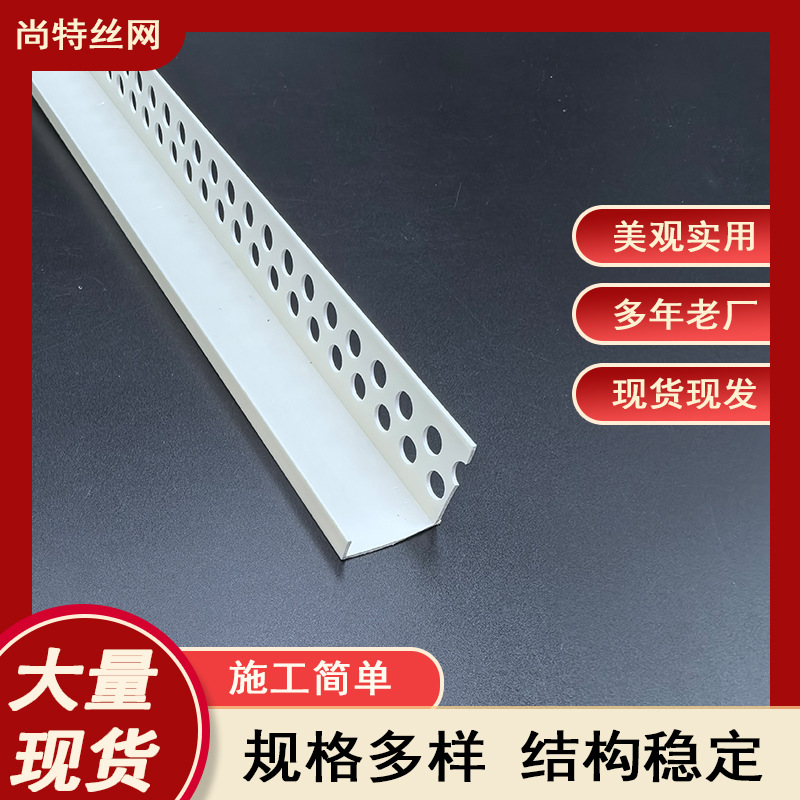 U型凹槽卡槽条pvc塑料吊顶石膏板墙面留缝型材收口条封边角线装饰