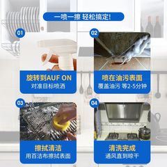 Kitchen oil stain remover range hood powerful oil stain cleaner foam type heavy oil stain remover and oil stain artifact
