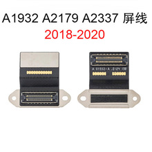 全新A1932 A2179 A2338 A2337 屏幕连接排线 01552-03 LED屏线