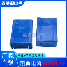 KAMCAP�P�� 6.0V 1.5F ����������� 1.5F ������� �ȴ�����Դ