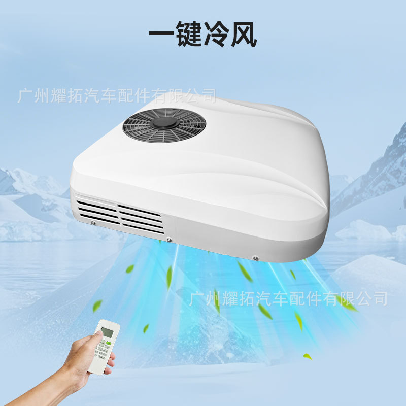 Manufacturer's New Model of Heat Pump Parking Heating and Cooling Electric Air Conditioner 12V24V Roof-Mounted Integrated Air Conditioner for Rvs, Trucks, and Food Trucks