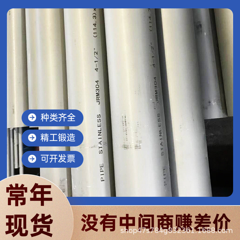 Ti-8Al-1Mo-1V 钛板 Ti-5.5Al-4Sn-2Zr-1Mo-0.25Si-1Nd 钛合金棒