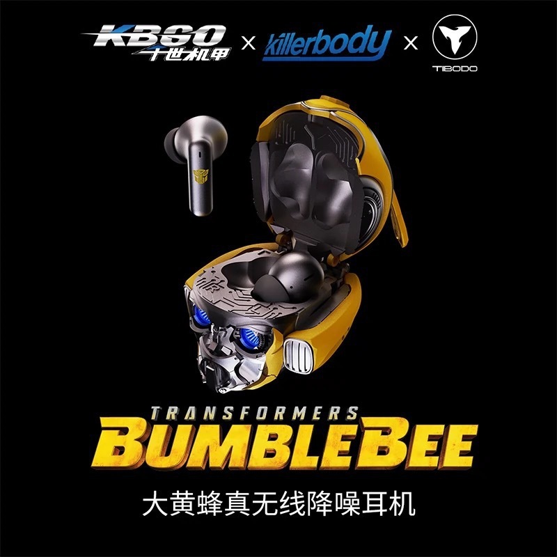 トランスフォーマー熊蜂bluetoothイヤホンTWS入耳式運動騒音低減科学技術感照明電気競争低遅延|undefined