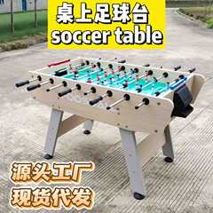 テーブルサッカー大人用標準8本ポールテーブルサッカーテーブルゲームテーブルボードゲームテーブルマルチプレイヤーバトルサッカーマシン