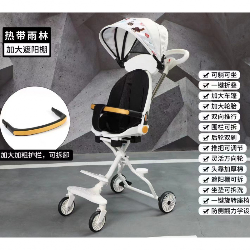 열대우림 + 블랙쿠션 + 선물