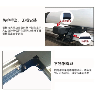Roof rack, rack, thickened aluminum alloy