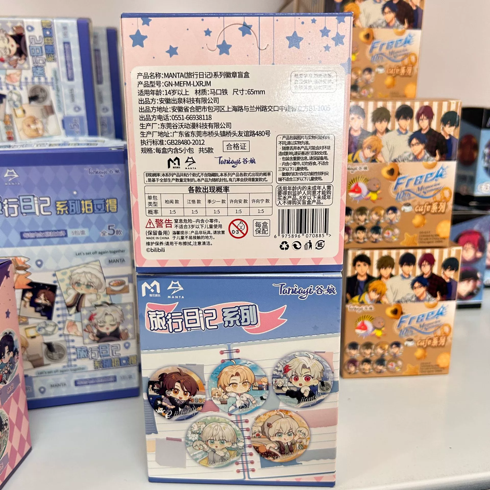【Оригинальная версия】Gu Niang Travel Diary Series Polaroid Blind Box Badge Blind Drawing Two-dimensional Peripheral