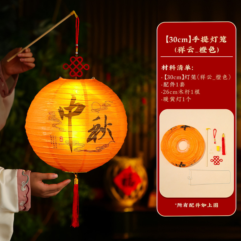 中秋节灯笼户外儿童手提中式古风发光宫灯挂饰批发 手工diy材料包|undefined