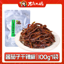 东北大妈酱茄子干辣椒100g/袋咸菜延边朝鲜族酱菜辣椒咸菜酱茄子