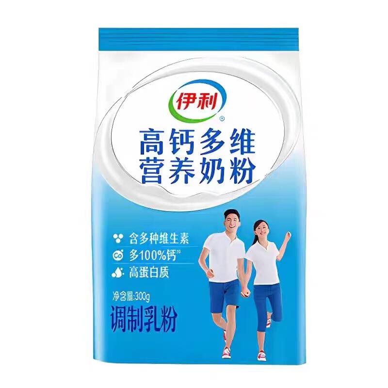 Yili High Calcium Multivitamin Milk Powder 300g for Adults, Women, Teenagers, Middle School Students, and the Whole Family's Breakfast Nutritional Milk Powder Yili High Calcium Multivitamin Milk Powder 300g for Adults, Women, Teenagers, Middle School Students, and the Whole Family's Breakfast Nutritional Milk Powder