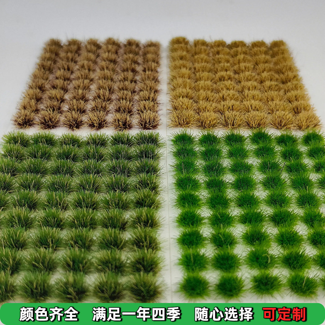 5mm54 palos de hierba estática simulación de palos de hierba arquitectura tren arena escenas militares hechas a mano DIY modelo de hierba en miniatura