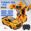[【顺丰发货】三控50cm巨无霸—黄蜂（声音遥控+手感+手]