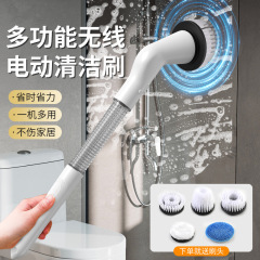 跨境電動無線多功能清潔刷手持長柄自動旋轉清洗浴室伸縮洗地刷