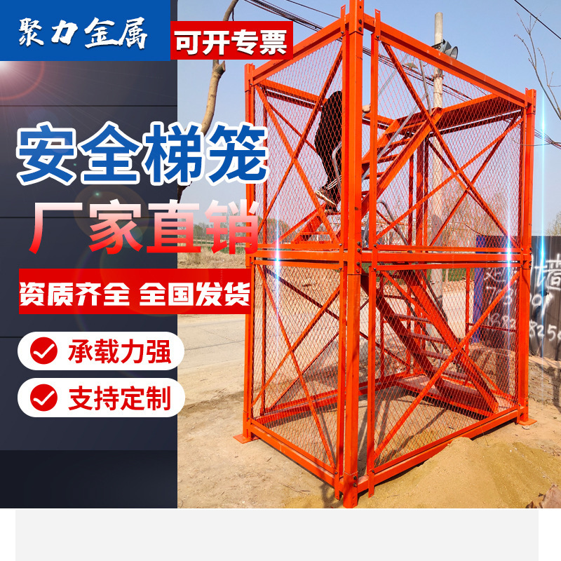 安全爬梯 安全梯笼 桥梁施工 组装式直爬梯 墩柱隧道基坑爬梯现货
