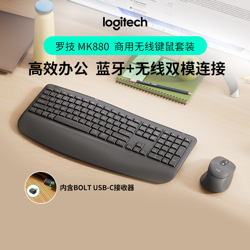 Logitech MK880 Wireless Keyboard and Mouse Combo, featuring a soft palm rest for comfortable use, designed for efficient office work, with a Bolt receiver Logitech MK880 Wireless Keyboard and Mouse Combo, featuring a soft palm rest for comfortable use, designed for efficient office work, with a Bolt receiver