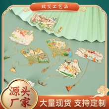 西藏布达拉宫金属书签大昭寺藏铃羊牦牛吉祥八宝文创金属书签批发