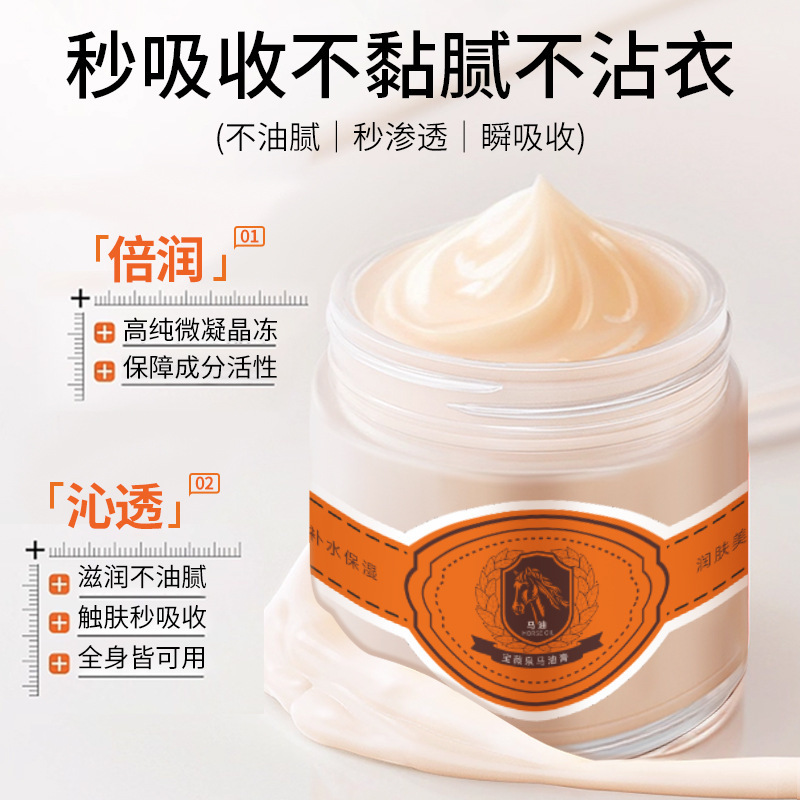 Baojiquan aceite de caballo crema humectante para mejorar la piel seca, rejuvenecer, hidratar, calentar y cuidar fabricante