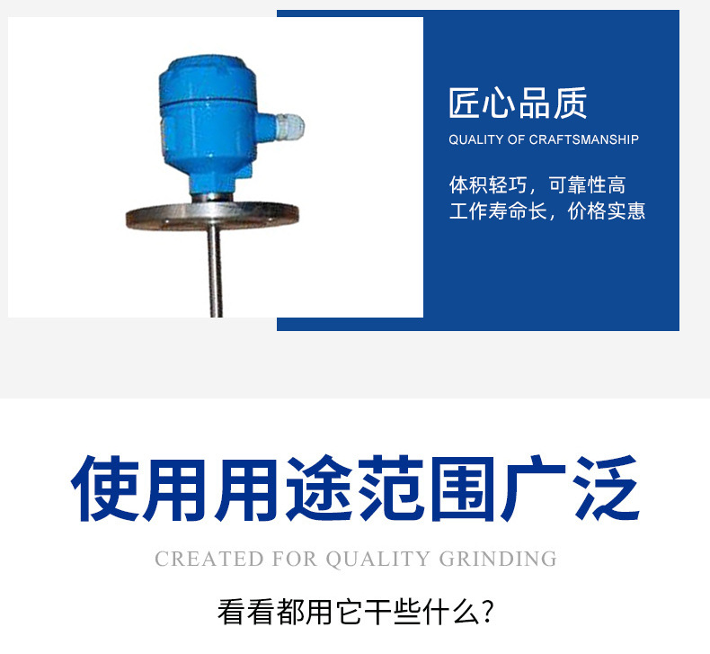 连杆浮球液位开关