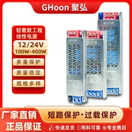 开关电源;其他电源;LED电源