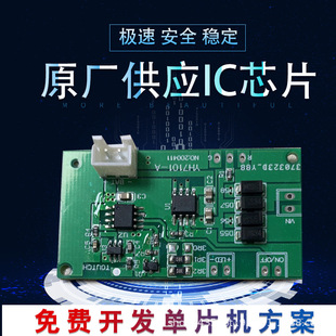 HM5510D HM5513D HM5458ԭ�S�F؛�����늳ر��oоƬ