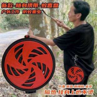 Indoor Mosquito Coil Wholesale Portable Mosquito Coil Holder Outdoor Mosquito Repellent with Toothed Lid Box Mosquito Coil Holder Outdoor Mosquito Coil Box