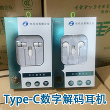 ���ֽ�aTypeC���ڶ��C ͨ�ð�׿�����֙C���C �� �l