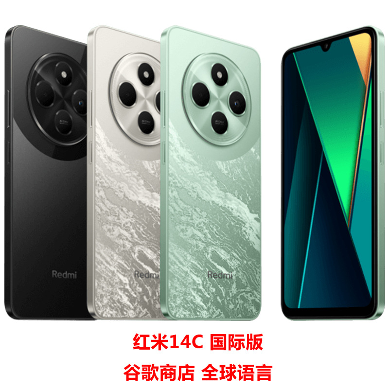 红米 Redmi 14C 智能手机 谷歌国际版 全球语言 下单前请联系客服