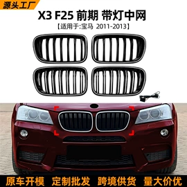 大包围;车身贴;定风翼