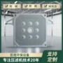 厢式高温高压洗煤滤板