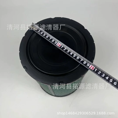 Air filter bottom Jianghuai Futian Yuejin