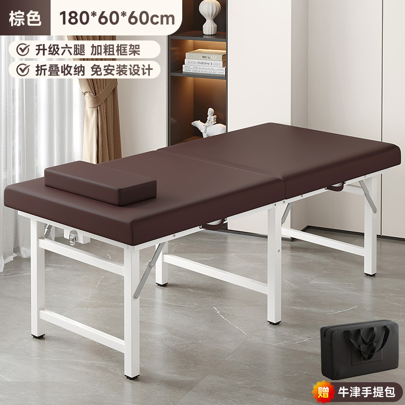 Cama de terapia de medicina tradicional china, cama de masaje casera, acupuntura y acupuntura, cama de tatuaje, cama de belleza plegable portátil
