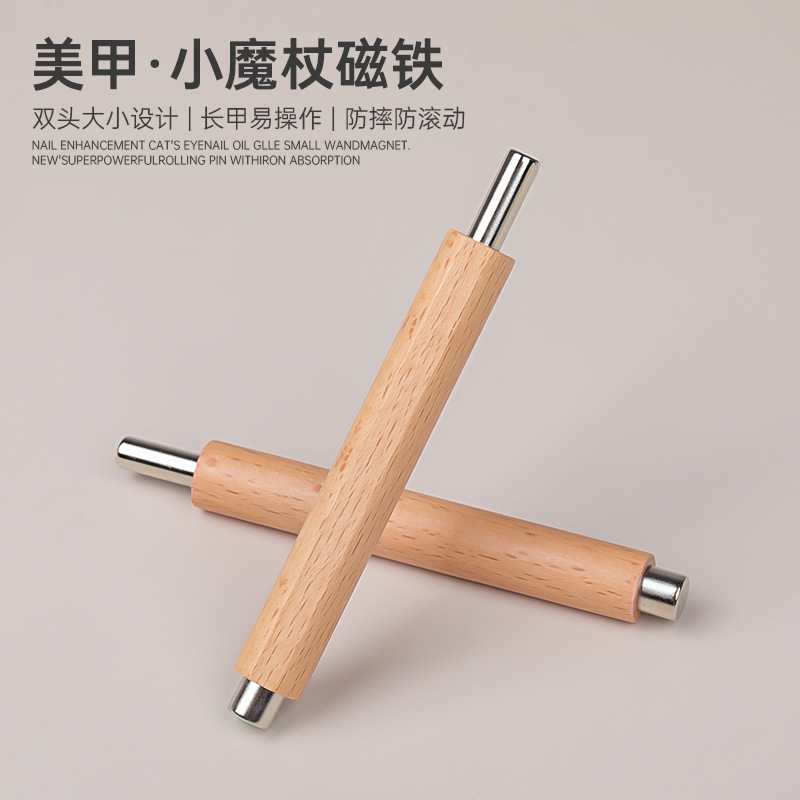 ネイルアートツール 超強力磁力 キャッツアイマグネット 専用キャッツアイジェルネイル用マグネット マグネットシリーズ|undefined