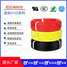 ����3122���z�������ߜؾ���ȼ���z�����w�S��26AWG-16AWG�͜�200