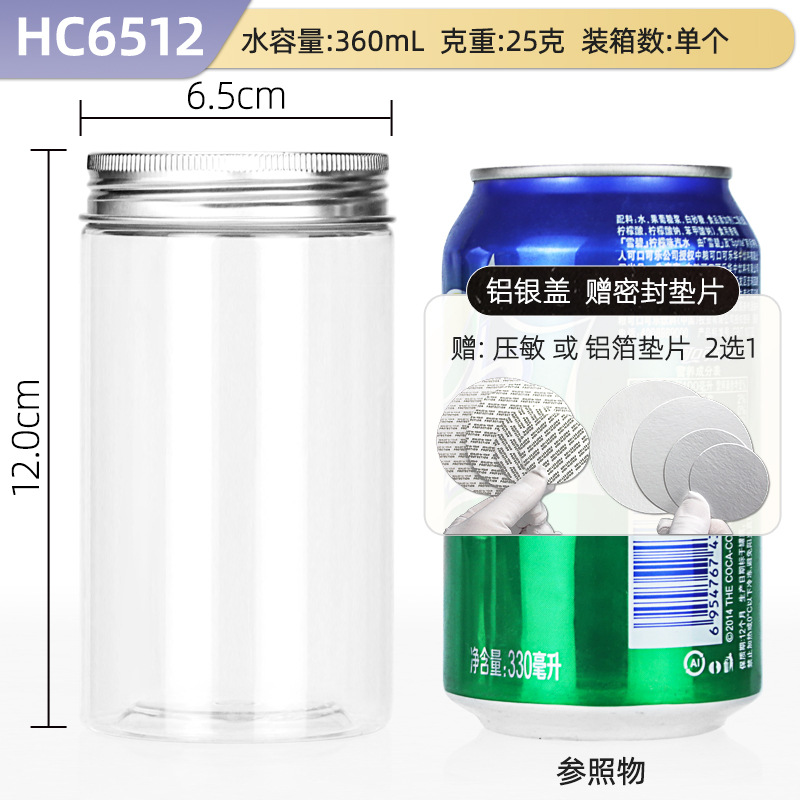 Hechuang empaque al por mayor aluminio PET botellas de plástico de grado alimenticio latas de plástico transparentes gruesas latas de sellado de granos especiales image 30