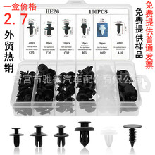 100pcs���b��܇���Ͽ���܇�T�����Û�̶����ӱ��U���zᔾo�̼�