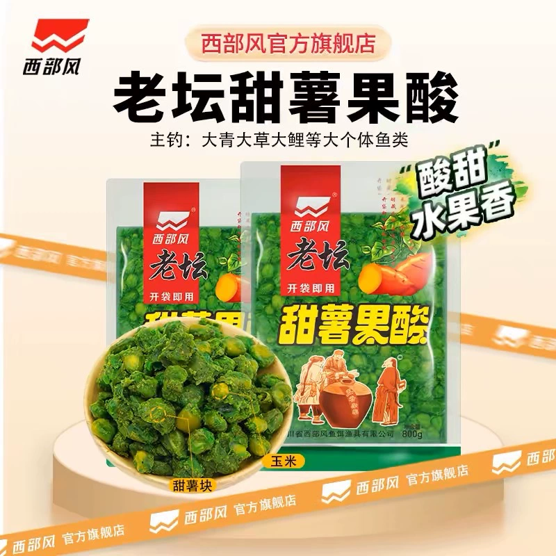 Оптовая продажа зерна Western Feng Lao Tan Grace, чистая кукуруза, пшеница, разное зерно, паром, паром