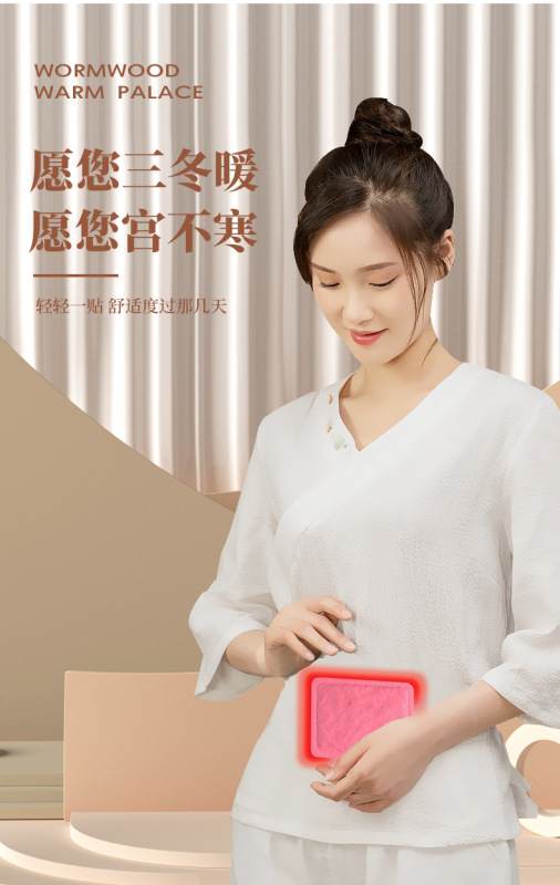 https://www.toonies.cn暖貼_04.jpg_800x800.jpg