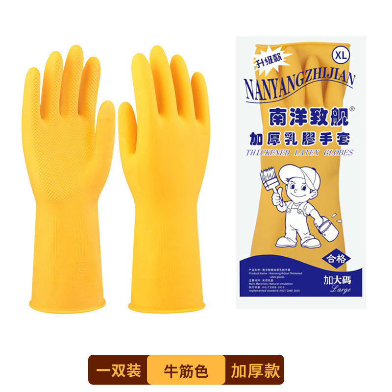 1 쌍 [Nanyang Zhijian% 정품] 두꺼운 버전