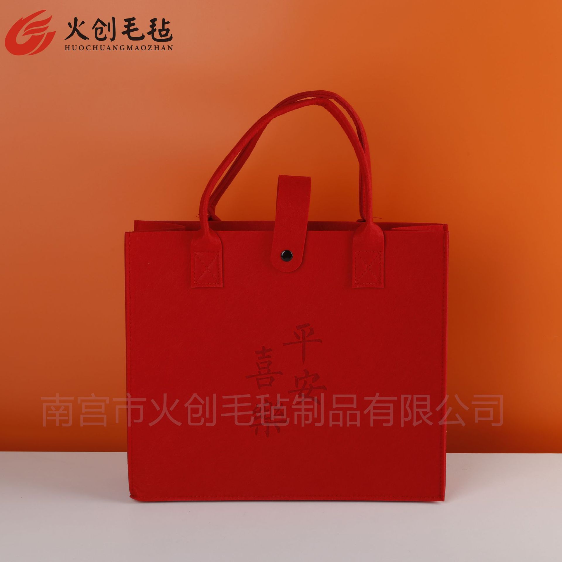 伴手礼毛毡包手提袋毛毡托特包可印logo大容量女士手提包购物袋