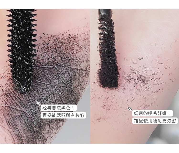 Gegebear fiber base mascara Set is naturally three-dimensional, curled, waterproof, sweat-proof, slender and well-shaped without smudge undefined